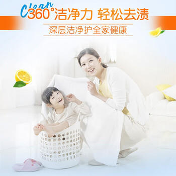 汰渍全效洁净洗衣皂柠檬218g*2块 温和去渍不伤手 肥皂透明皂 /家庭清洁/纸品 /衣物清洁 /洗衣皂 商品图6