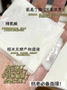 实验室高端定制 微电流抗老面膜 ｜微电流促渗 2%GABA舒缓紧致淡纹 家居热玛吉 奶皮膜布 改善松弛暗沉 商品缩略图1