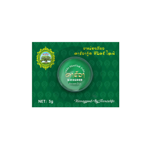卡瓦库德 青草膏 3g*4 商品图5