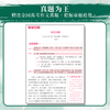 全新5年中考作文 +全新5年高考作文 商品缩略图1