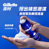 吉列剃须泡沫 清新柠檬型50g 剃须膏剃须啫喱剃刮胡须刀手动 非刀头男士京东自营旗舰非吉利 /个人护理 /男士剃须 /手动剃须 商品缩略图5