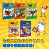 《宫保鸡侠》全5册  5-9岁  幼小衔接   小学低年龄段的孩子  紧张刺激又爆笑不断的故事 融合县疑、探案、冒险、超能力 和宫保鸡侠一起激发勇气和智慧  守护心中的正义! 商品缩略图1