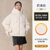 【商场同款】CNO5004 “2色元气羽绒服 ” 轻暖90白鹅绒 暖意十足 连帽羽绒服 商品缩略图6
