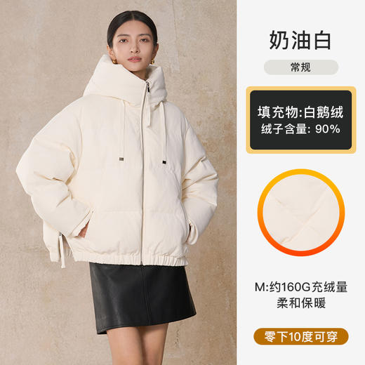 【商场同款】CNO5004 “2色元气羽绒服 ” 轻暖90白鹅绒 暖意十足 连帽羽绒服 商品图6
