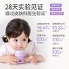 4楼Eubelle欧蓓 悦哺宝贝多效倍护精华霜50g 婴幼儿 吊牌价：69元 活动价：65元 商品缩略图2