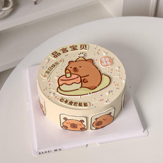 卡皮巴拉丨蛋糕 商品图0