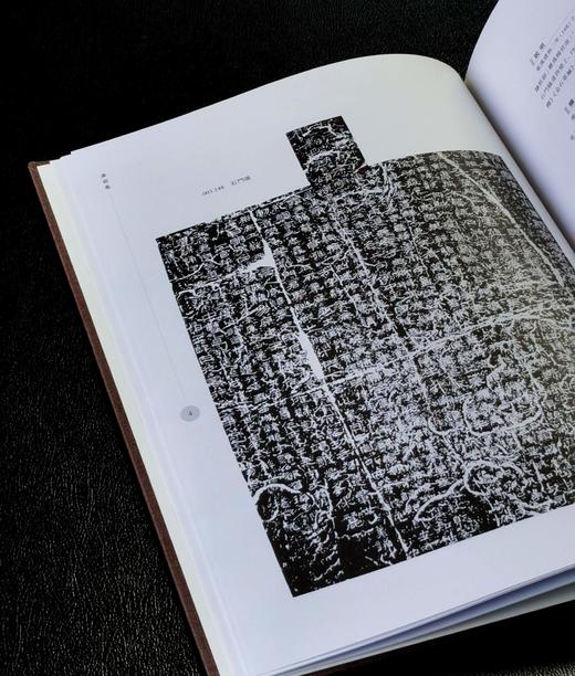 仅5套！！《陕西碑刻文献萃编（精装全八册）》，8开，布面精装， 吴敏霞 编著，中华书局2022年一版一印，定价：2600，售价：930。 商品图6