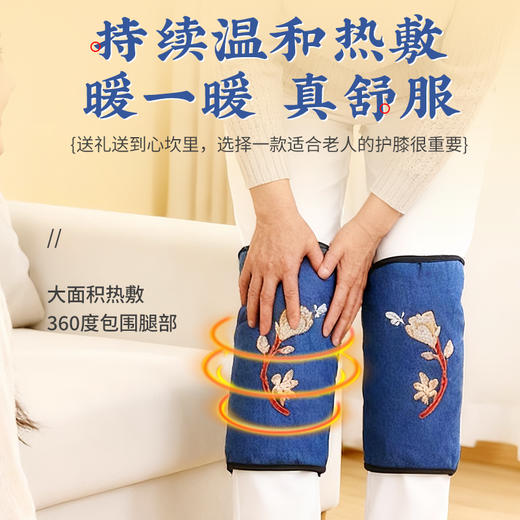 海盐热敷包膝盖腿部电加热海盐粗盐艾灸包 商品图3