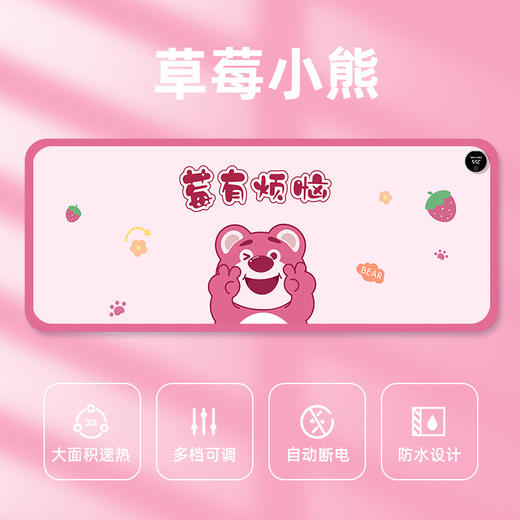 【大面积速热❗️多档调节】大号加热鼠标垫办公室电脑桌面卡通发热暖桌垫学生写字发热垫。ja 商品图10