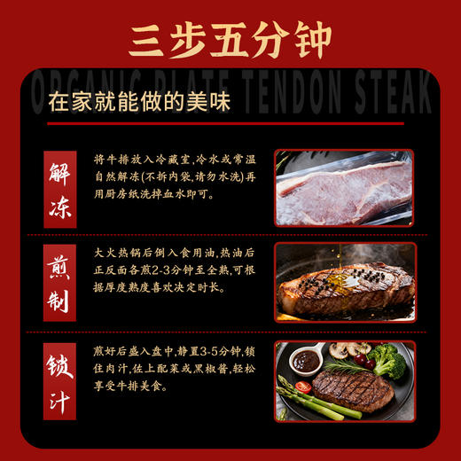 金陇雪 原切牛排 谷饲 国产牛肉生鲜食材 西冷牛排200g 商品图7