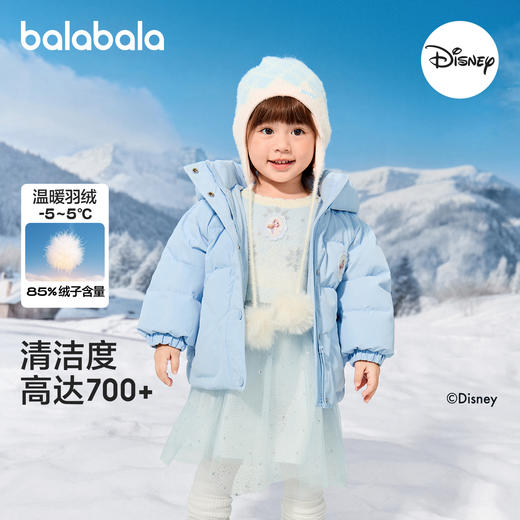 【迪士尼IP】巴拉巴拉balaOne童装女童羽绒服2025新款保暖外套甜 商品图1