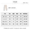 【商场同款】CNT5991 “ 暖暖通勤裤 ”  混色花纱拉绒面料 舒适柔软 侧拼条设计显腿直 商品缩略图7