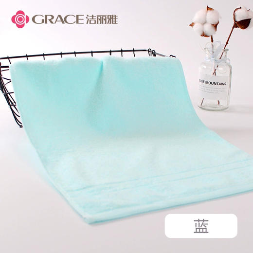 洁丽雅素雅全棉面巾 商品图3