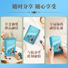 瑞士莲海盐焦糖巧克力200g 商品缩略图1
