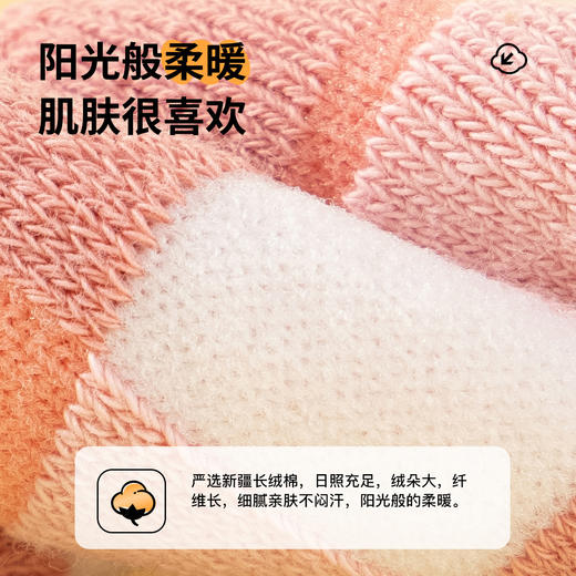 【清仓捡漏】【5双装】【10A抑菌加厚全毛圈袜】【史努比】女童中长款袜子组合装 商品图6