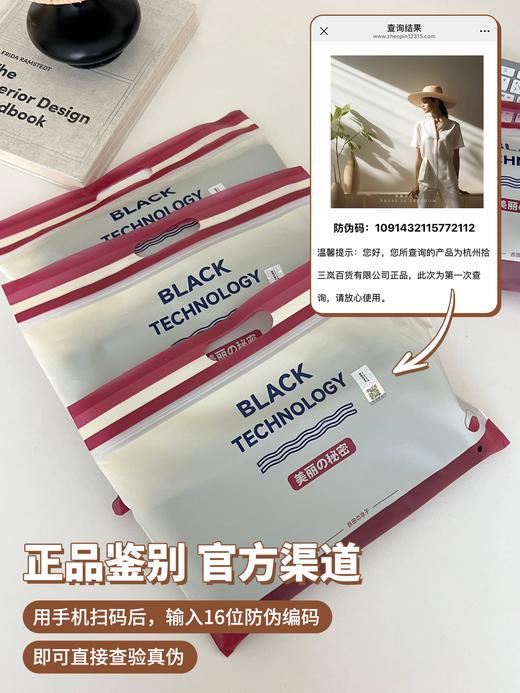 💥【西田の凉子 魔术打底裤】😏一条打底裤，是女人必不可少的搭配单品 🌸选对裤袜细长美腿 商品图6