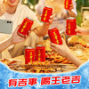 王老吉凉茶310ml*16罐 整箱装 天然植物饮料【张凌赫同款】热门商品推荐 商品缩略图1