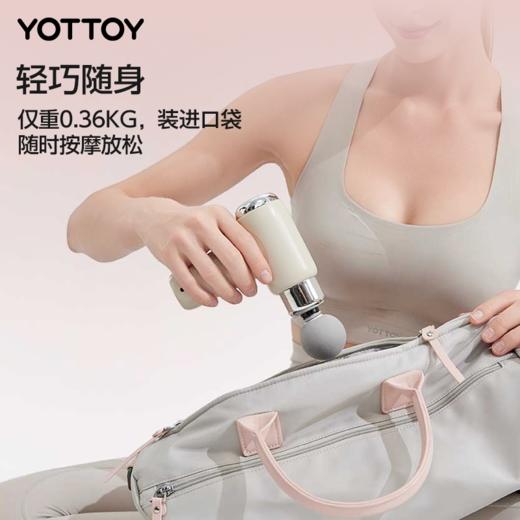 YOTTOY筋膜枪女生mini多功能改装头肌肉按摩器健身迷你颈膜按摩枪 商品图3