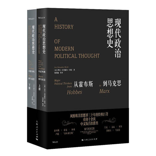 读懂现代政治四书 商品图4