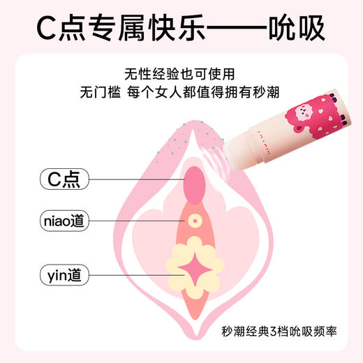 kisstoy小羊羔秒潮玩具 商品图2