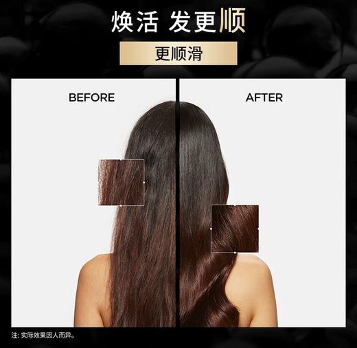 【179限时抢】KERASTASE卡诗新黑钻钥源修护发膜200ml 商品图7