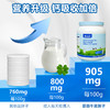 澳洲爱薇牛爱益佳 全脂高钙益生菌奶粉 1000g 商品缩略图4