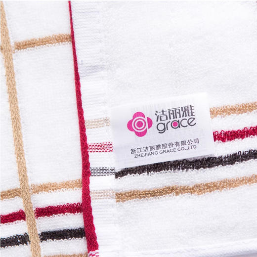 洁丽雅格韵全棉面巾两件套 商品图4