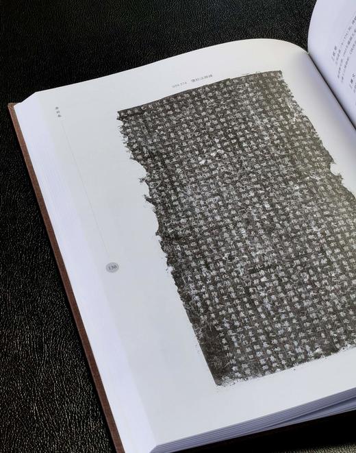 仅5套！！《陕西碑刻文献萃编（精装全八册）》，8开，布面精装， 吴敏霞 编著，中华书局2022年一版一印，定价：2600，售价：930。 商品图11