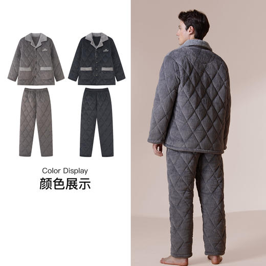 【179元超值新品】【秀黛】男翻领夹棉套装男士夹棉睡衣家居服S4550054T【门店同款】 商品图3