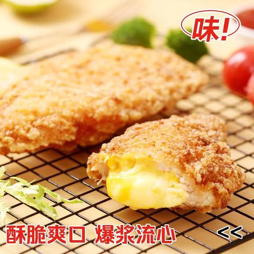 周二取货：【正新重芝士鸡排】一袋220克，酥脆爽口，爆浆流心。 商品图3