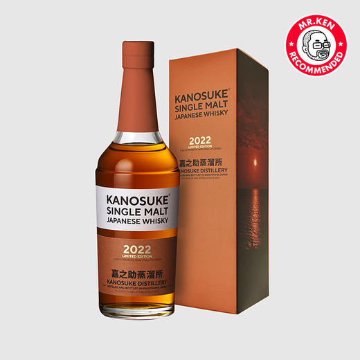 【套组】嘉之助（Kanosuke）原桶强度单一麦芽日本威士忌 （2022+2023限定） 商品图2