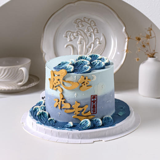 风生水起 商品图0