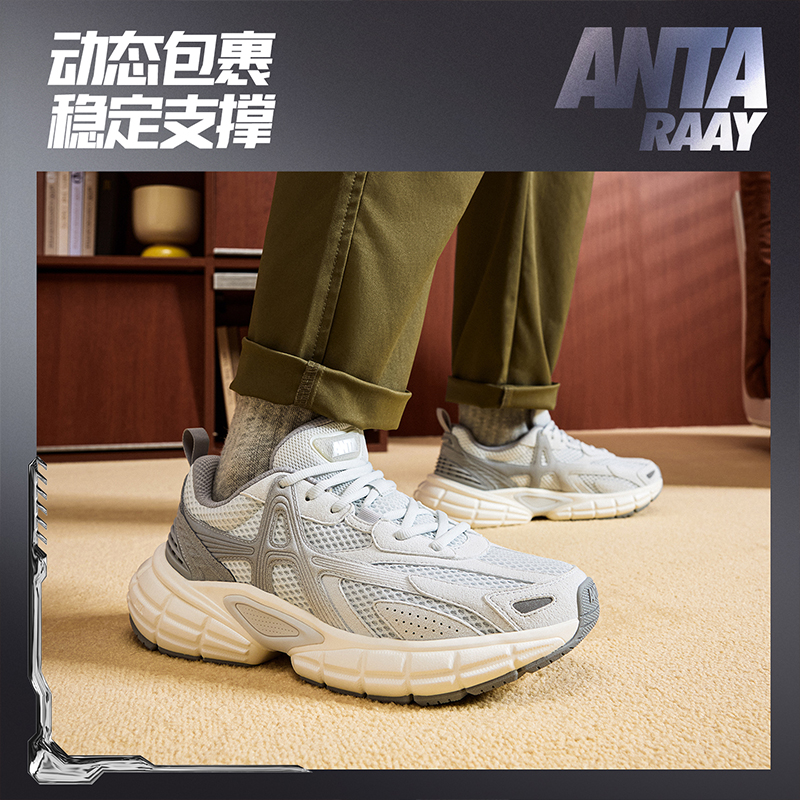 安踏破晓丨银色复古休闲鞋男厚底运动鞋112548801