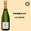 苏萨极干陈酿法国香槟（白中白） Sousa Extra-Brut Avec Le Temps 商品缩略图0