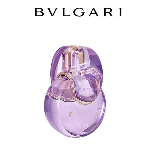 【花香调】意大利 BVLGARI宝格丽 紫晶持久淡香水 50ml/100ml 商品图0