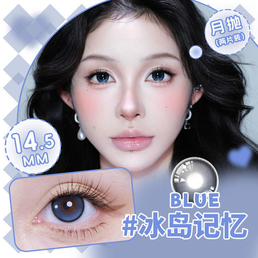 YY09月抛美瞳两片装三色可选（度数不同请拍二） 商品图0