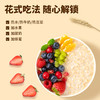 好麦多 100%澳洲即食燕麦片 1000g 商品缩略图3
