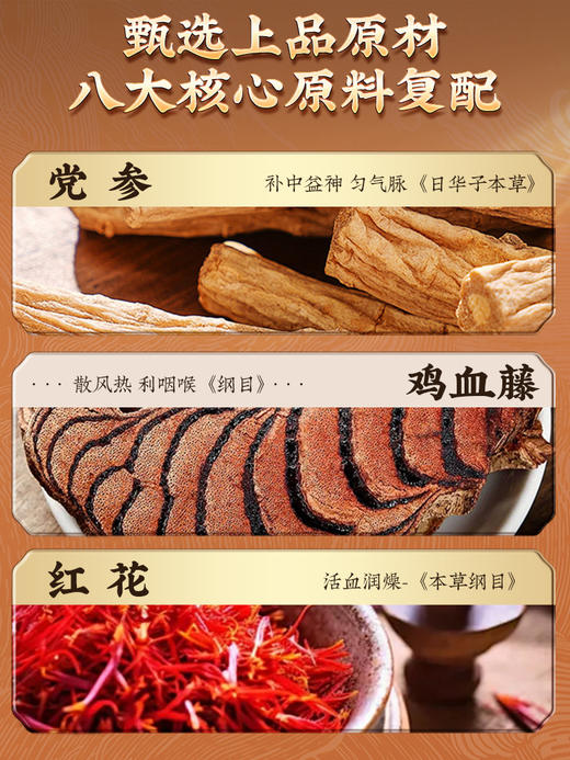 云南本草元气茯苓八珍足贴艾灸艾草贴湿气重排体内湿寒 商品图3