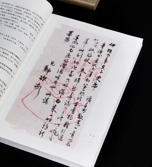 【周五左右发货】《管领风骚三百年：近三百年学人翰墨》，16开，平装，四册，许宏泉著，中华书局2013年一版一印，四册定价：239元，售价：86元。 商品图6