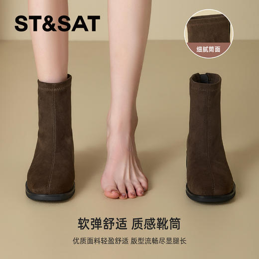 星期六高级感百搭绒面显瘦切尔西SSD4116CN5 商品图4