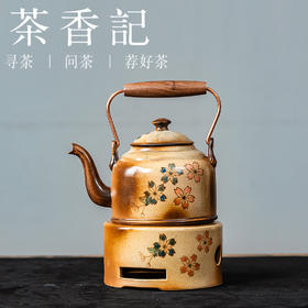 茶香记潮州陶泥壶复古铜把手绘樱花壶套组（一壶一炉）煮水煮茶泡茶壶炉子490ml
