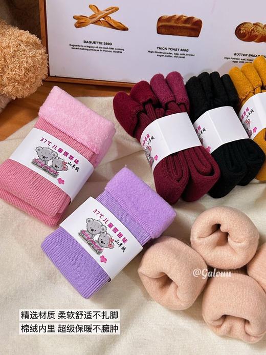 Galo&uu儿童加厚棉绒雪地袜 商品图8