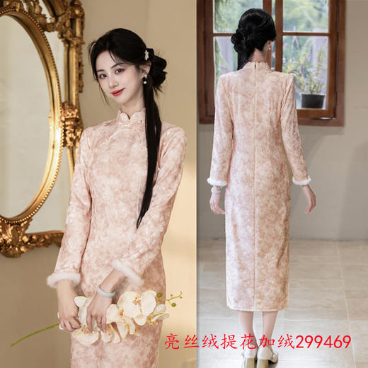 亮丝绒提花加绒长款旗袍，复古国风改良新中式长袖旗袍LJX-876 商品图1