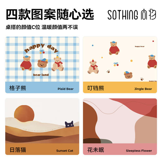 国家3C认证 超大尺寸 15秒升温 自动断电 发热暖桌防水防滑高颜值 向物暖手桌垫 商品图4