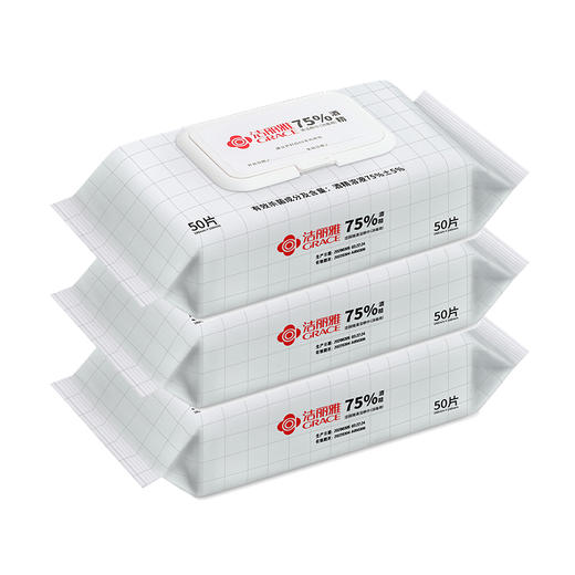 洁丽雅75°度酒精湿巾-三包装 商品图3