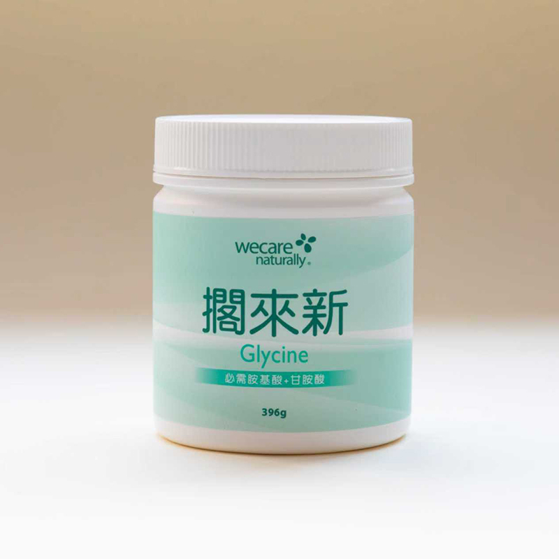 陈俊旭博士搁来新甘氨酸