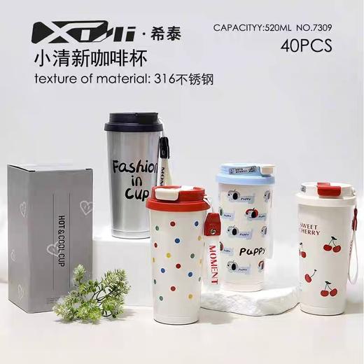 小清新7309咖啡杯(SUS316) 520ml 商品图0