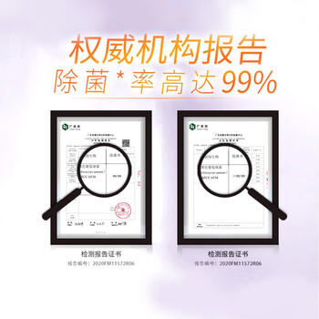 汰渍洁净透亮洗衣粉淡雅薰香6斤装 强效去渍 大袋批发非皂粉家庭装 /家庭清洁/纸品 /衣物清洁 /洗衣粉 商品图6