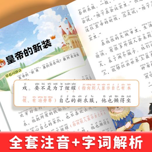 【斗半匠】国际获奖阅读全套10册阅读课外书 商品图3