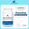 Drpauling生物膜溶解胶囊 商品缩略图0